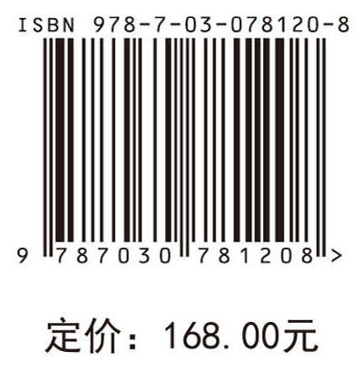 高分子气凝胶复合材料 商品图2