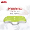 日本Achilles/阿基里斯蝶型凝胶颈椎枕头 加大记忆枕芯 慢回弹护颈保健睡眠枕 草绿色 适合低枕 商品缩略图0
