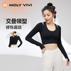 【3天左右/浙江发】MOLYVIVI 魔力薇薇假两件运动上衣女春夏新款带胸垫长袖T恤跑步健身瑜伽服 商品缩略图1