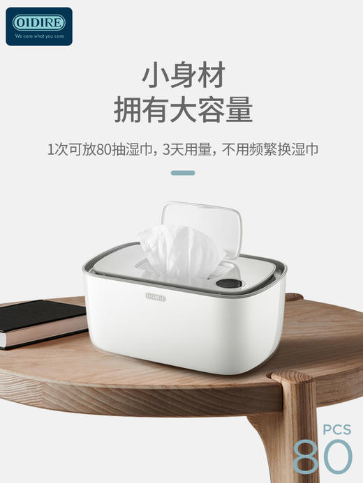 OIDIRE湿巾加热器保温婴儿暖热湿巾纸机便携式恒温湿纸巾盒温热器 商品图6
