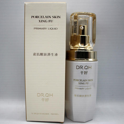千好瓷肌醒肤原生液40ml原美皙焕活舒缓液嫩肤修复补充胶原蛋白 商品图1