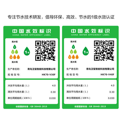 【以旧换新】海尔智能马桶一体机坐便器自动翻盖翻圈感应冲刷零水压限制泡沫盾HK70 【零水压+挥手翻盖圈】HK70 咨询客服备注坑距 商品图6
