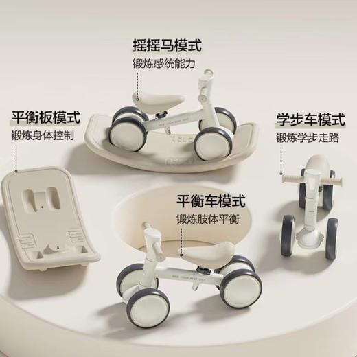 贝易启蒙家儿童平衡车1一3岁婴儿滑行车幼儿四轮学步车宝宝周岁礼 商品图2