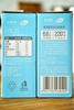 新～望雪兰全脂&脱脂纯牛奶，到手5箱 22SS719 商品缩略图3