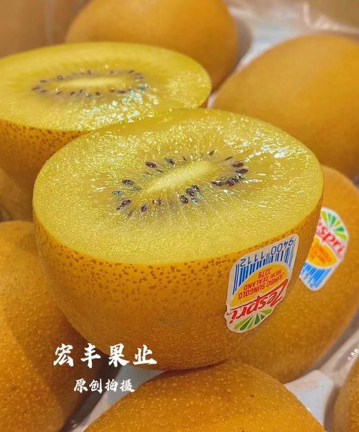 【宏丰精选】 新西兰佳沛金果22粒超大果 ，果肉柔嫩饱满有光泽  活动价15.8元/个 商品图0