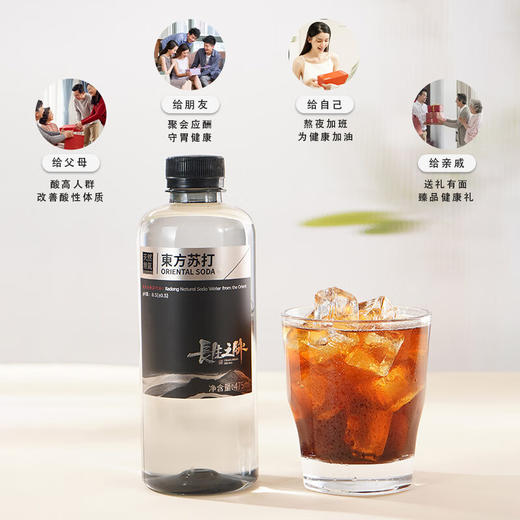 长生之脉东方苏打天然苏打水475ml 商品图1