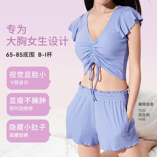 【积分兑换】奶糖派大胸显瘦带杯垫上衣甜辣冰淇淋睡衣可外穿 商品图1