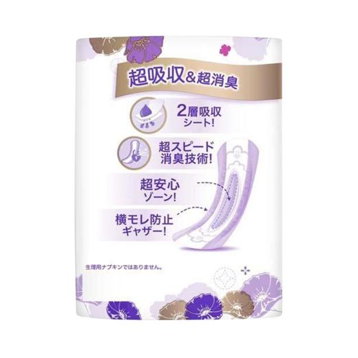 P&G 宝洁护舒宝轻薄超熟睡吸水巾卫生巾清香型 35cm 12片 商品图1