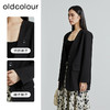 oldcolour秋季新款通勤风直筒宽松显瘦半开领西装外套女P330408A1 商品缩略图0