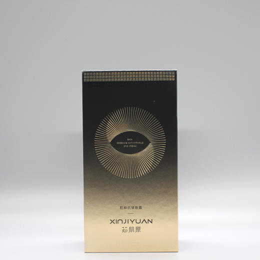 芯肌原肌粹抗皱眼霜40g美容院正品直发包邮抗衰淡纹紧致弹润 商品图0