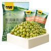甘源蟹黄味青豌豆青豆豌豆粒休闲零食办公室食品坚果炒货特产小吃285g 商品缩略图3