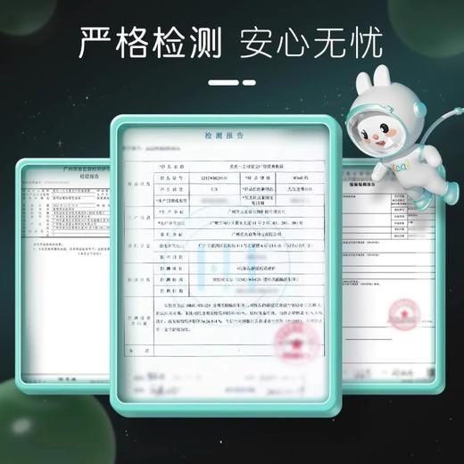 英氏婴幼儿艾叶爆珠凝露夏日面霜补水防晒修复儿童宝宝 115g 商品图4