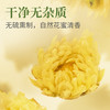 【礼袋装】 茶人岭 花草茶 胎菊 80g*3筒 商品缩略图5