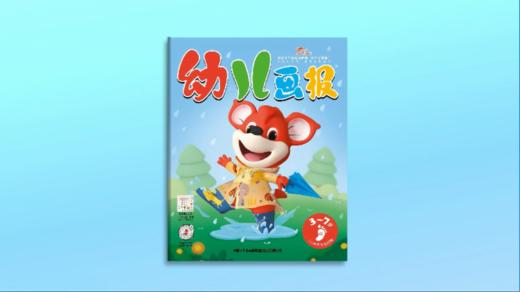 2024年8月 儿歌——闪电和雷来比赛 商品图0