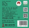 【2026年新茶上市】春茶卢正浩非凡匠心明前特级龙井茶绿茶茶叶纸包250克绿茶茶叶 商品缩略图3