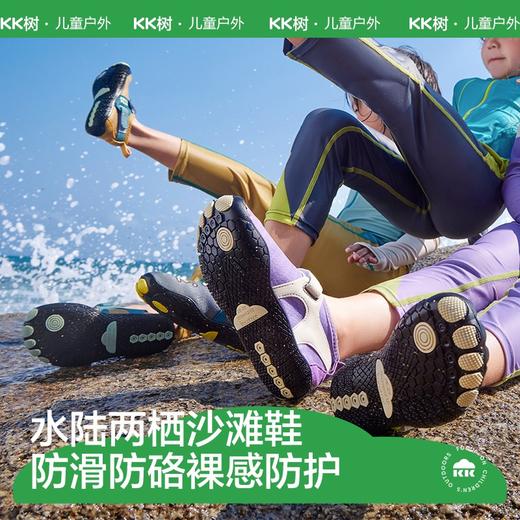 【KK树】几何帆船沙滩鞋KQ24057 商品图0