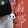 熊猫屋PANDAHOUSE 城市限定·嘟嘟包挂 多款可选  送纸手袋 商品缩略图0