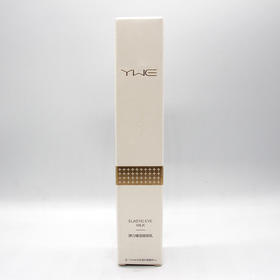 雨薇伊人弹力臻宠眼部乳20g美容院直发正品包邮淡化细纹滋润眼周