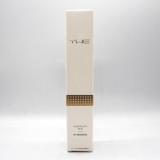 雨薇伊人弹力臻宠眼部乳20g美容院直发正品包邮淡化细纹滋润眼周 商品图0