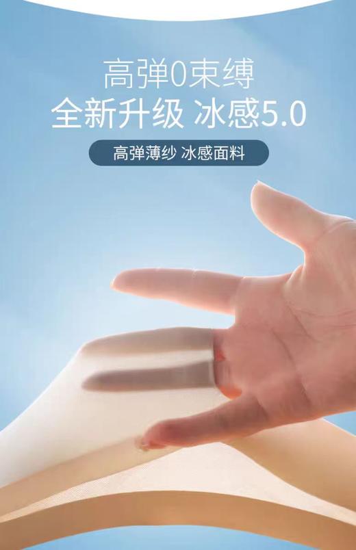 夏季极薄透气无痕裸感冰丝内衣 商品图7