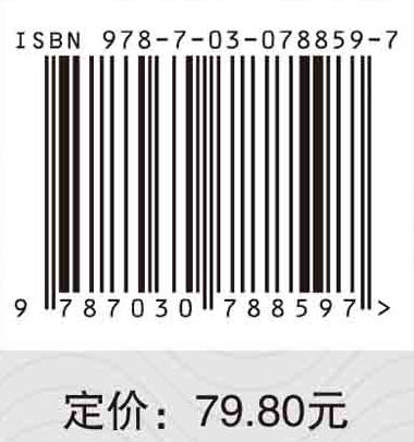 渔业资源生物学（第二版） 商品图2
