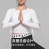 加拿大TITIKA ACTIVE运动T恤瑜伽健身上衣健身简约修身长袖T恤 43T21149 商品缩略图1