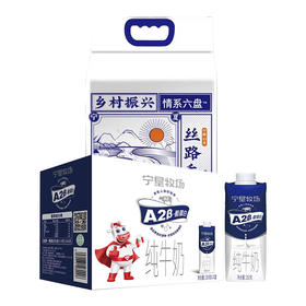 臻好 纯奶香米套餐M100-2401（仅限福建省内配送）