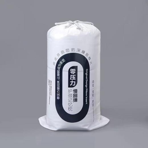 亚-朵记忆棉深睡枕Pro护颈枕五星级酒店民宿侧睡枕头男女护颈助睡眠枕芯 商品图6