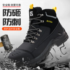 劳保鞋男防砸防刺防静电四季款实心底超纤皮钢包头安全鞋工作鞋