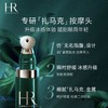 HR赫莲娜绿宝瓶眼霜15ml淡化黑眼圈眼袋细纹补水保湿 商品缩略图1
