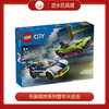 乐高积木L60415乐高城市系列警车大追击 商品缩略图0