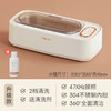 OIDIRE眼镜清洗机超声波洗首饰眼镜盒假牙套清洗仪器全自动清洗器 商品缩略图1