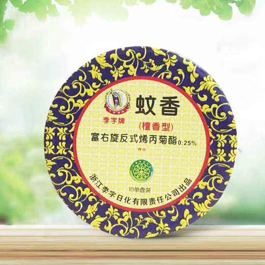 【商超版】李字牌 檀香型蚊香10盒（100圈） 商品图3