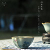 问鼎汝瓷鼎峰系列天青老款三叶杯 (虫草之韵) 商品缩略图3
