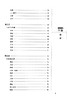 辨症玉函附脉诀阐微 中医非物质文化遗产临床经典读本 清陈士铎撰著 中医临床辨病因病机辨证型 中国医药科技出版社9787506746083 商品缩略图3