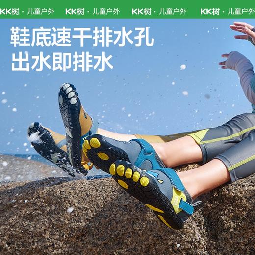 【KK树】几何帆船沙滩鞋KQ24057 商品图3