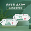 顺清柔湿巾80片*1包 75%酒精抽取式一次性清洁湿纸巾无香单包装 商品缩略图2