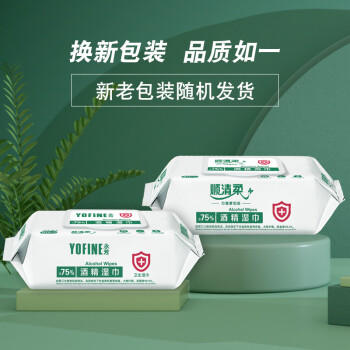 顺清柔湿巾80片*1包 75%酒精抽取式一次性清洁湿纸巾无香单包装 商品图2