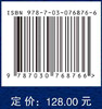 锂电池定制化生产与智能管控技术 商品缩略图2