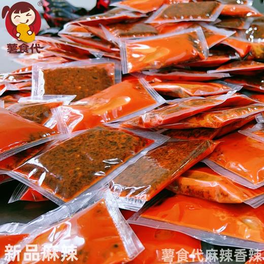 薯食代舌尖上的手工土豆粉条红薯粉紫薯粉丝清真多功能调味料包批发砂锅开店商用家用袋装专用正宗麻辣香辣酸菜藤椒 商品图11
