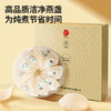 【正宗同仁堂品牌】北京同仁堂 青源堂 白燕盏9星50克 印尼进口食用燕窝 溯源干燕窝 老人孕妇送长辈孝敬父母滋补礼品SY 商品缩略图5