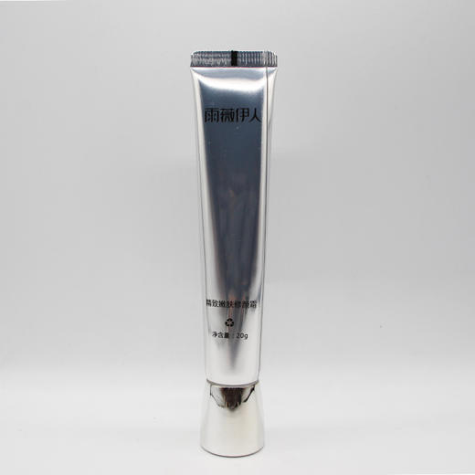 雨薇伊人精致嫩肤修颜霜20g美容院直发正品包邮修护面部提拉紧致 商品图3