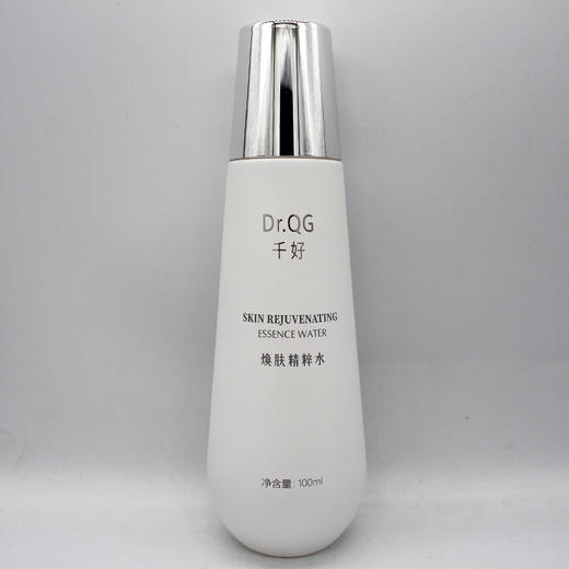 千好焕肤精粹水100ml美容院直发正品包邮强效保湿深层补水滋养 商品图3