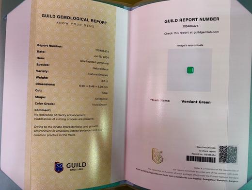 1.67ct 祖母绿裸石 商品图4