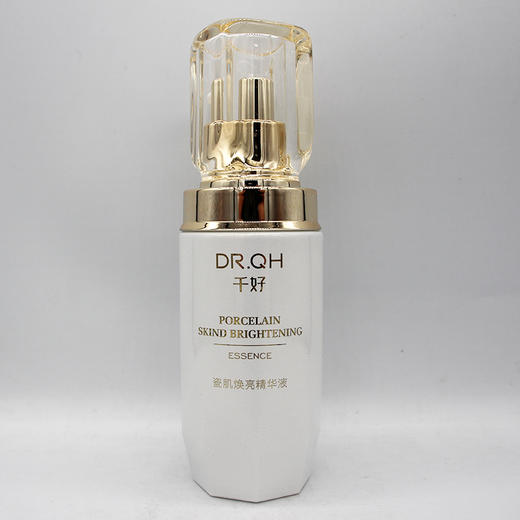千好瓷肌焕亮精华液40ml净肌亮颜精华液修护祛黄提亮紧致滋养 商品图3