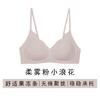 哈瓦塔新款后搭扣小浪花无痕内衣 商品缩略图8