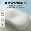夏季凉感猫肚枕豆豆枕记忆棉枕芯猫肚皮枕头猫肚子枕礼品尔顿酒店枕五星级 商品缩略图3