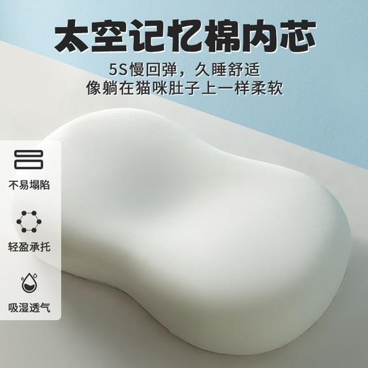 夏季凉感猫肚枕豆豆枕记忆棉枕芯猫肚皮枕头猫肚子枕礼品尔顿酒店枕五星级 商品图3