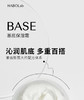 无香基底面霜乳霜保湿滋润舒缓肌肤DIY多重base大白霜肌底基础霜 商品缩略图0