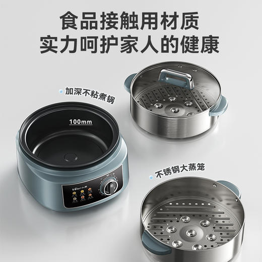 小熊电蒸锅不锈钢家用多功能三层大容量智能深蓝色15L 商品图6